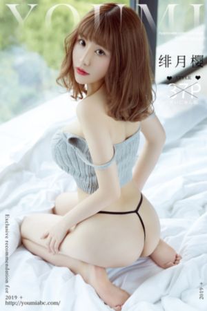 科学家们