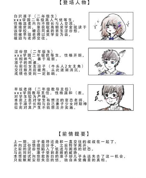 奔跑吧共同富裕篇免费观看