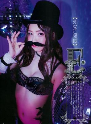 龙纹身的女孩