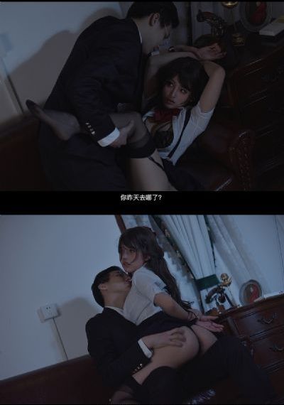 插校花